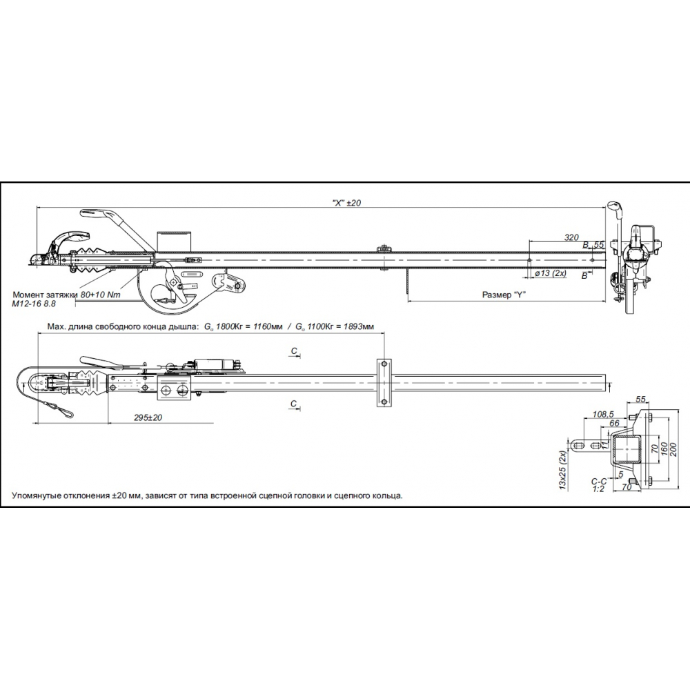 Купить knott - дышло с механизмом тормоза наката, kv 18, l=2776 (6j1973.001) по цене . Низкие цены. Большой выбор. Доставка по всей России. Интернет-магазин в Москве. Только положительные отзывы!