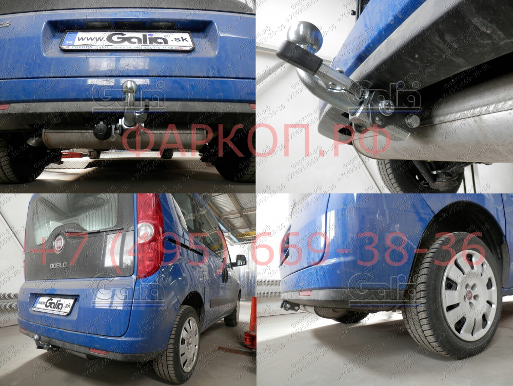 Купить фаркоп fiat doblo 2010-, opel combo 2012-2017, в том числе 4x4, в т.ч. cargo, в т.ч. cng - f111a galia по цене  Низкие цены. Большой выбор. Доставка по всей России. Интернет-магазин в Москве. Только положительные отзывы!
