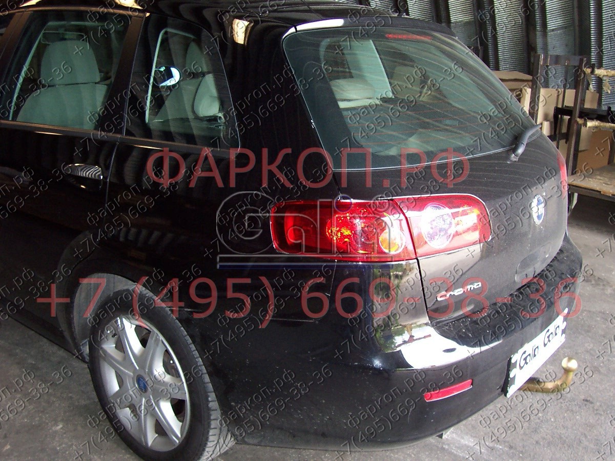 Купить фаркоп fiat croma 2005-2011 - f094c galia по цене  Низкие цены. Большой выбор. Доставка по всей России. Интернет-магазин в Москве. Только положительные отзывы!