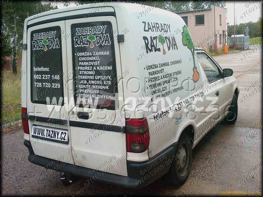 Купить фаркоп volkswagen caddy пикап 1996-2004, skoda felicia пикап 1994-2000 - h 11 auto-hak по цене  Низкие цены. Большой выбор. Доставка по всей России. Интернет-магазин в Москве. Только положительные отзывы!