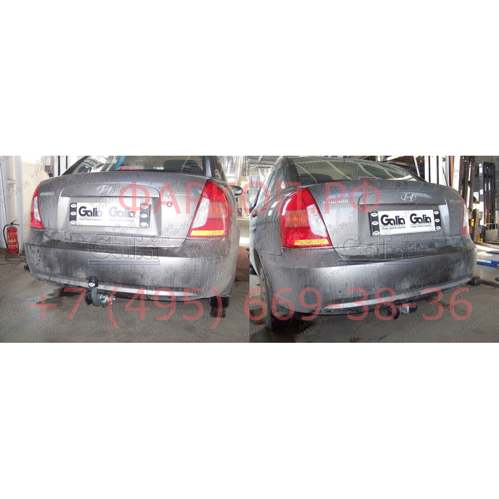 Купить фаркоп hyundai accent 2006-2010 - h071c galia по цене  Низкие цены. Большой выбор. Доставка по всей России. Интернет-магазин в Москве. Только положительные отзывы!