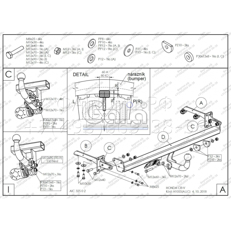 Купить фаркоп honda cr-v 2017- h105a galia по цене 19 342 р. Низкие цены. Большой выбор. Доставка по всей России. Интернет-магазин в Москве. Только положительные отзывы!
