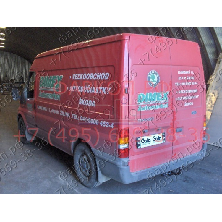 Купить фаркоп ford transit 2000-2014 - f100a galia по цене 18 262 р. Низкие цены. Большой выбор. Доставка по всей России. Интернет-магазин в Москве. Только положительные отзывы!
