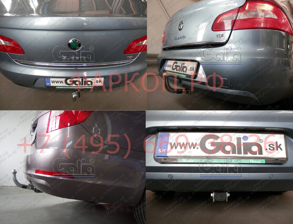 Купить фаркоп skoda superb ii лифтбек/универсал 2008-2015 - s099c galia по цене  Низкие цены. Большой выбор. Доставка по всей России. Интернет-магазин в Москве. Только положительные отзывы!