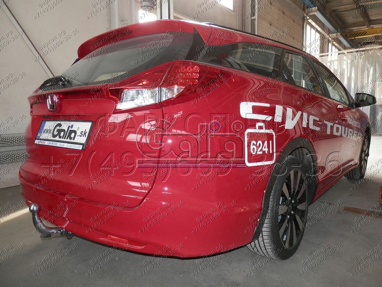 Купить фаркоп honda civic tourer универсал 2013-2017 - h092a galia по цене  Низкие цены. Большой выбор. Доставка по всей России. Интернет-магазин в Москве. Только положительные отзывы!
