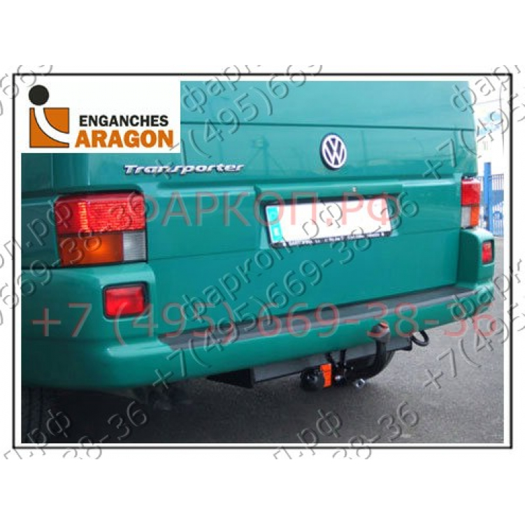 Купить фаркоп vw transporter t4 caravel/multivan/california 1990-2003 - e6706ca aragon по цене  Низкие цены. Большой выбор. Доставка по всей России. Интернет-магазин в Москве. Только положительные отзывы!