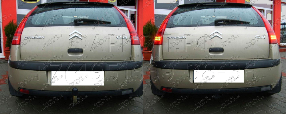 Купить фаркоп citroen c4 хетчбек 2004-2010 - p 26a auto-hak по цене  Низкие цены. Большой выбор. Доставка по всей России. Интернет-магазин в Москве. Только положительные отзывы!