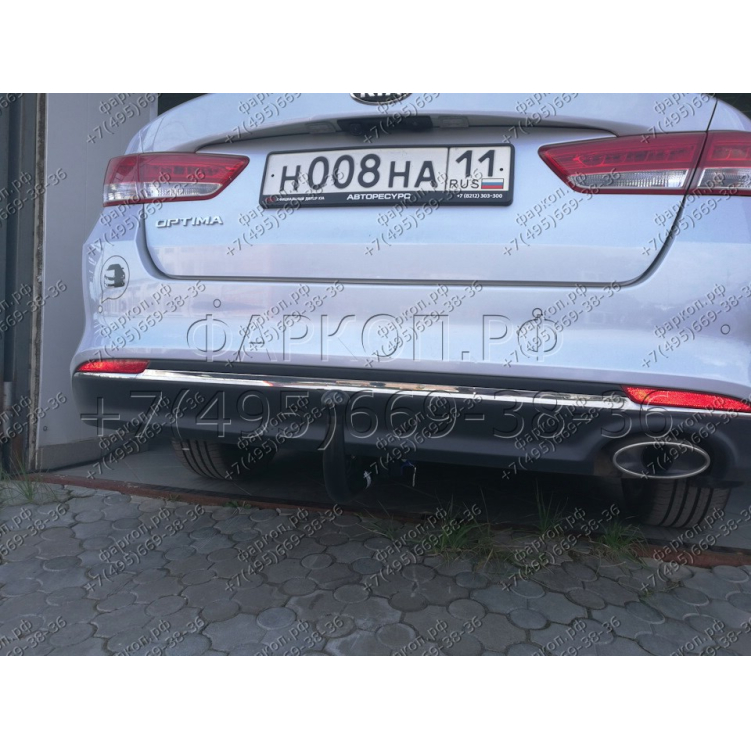 Купить фаркоп kia optima 2015-2020 - k.a63 imiola по цене  Низкие цены. Большой выбор. Доставка по всей России. Интернет-магазин в Москве. Только положительные отзывы!