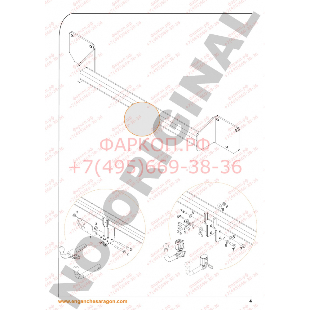 Купить фаркоп mini paceman 2013-/countryman r60 2010-2016 - e0809aa aragon по цене  Низкие цены. Большой выбор. Доставка по всей России. Интернет-магазин в Москве. Только положительные отзывы!