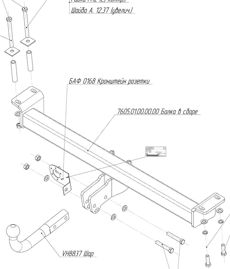 Купить фаркоп chery tiggo 2012-2014, vortex tingo 2012-2014 - 7605-a oris по цене  Низкие цены. Большой выбор. Доставка по всей России. Интернет-магазин в Москве. Только положительные отзывы!