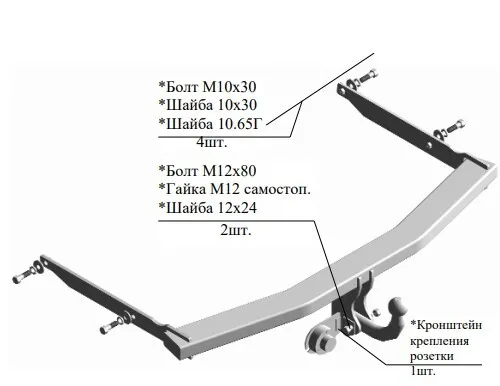 Купить фаркоп ford foсus 2 хетчбек 2004-2011, foсus c-max 2003-2010 - 6011 трейлер по цене 6 904 р. Низкие цены. Большой выбор. Доставка по всей России. Интернет-магазин в Москве. Только положительные отзывы!