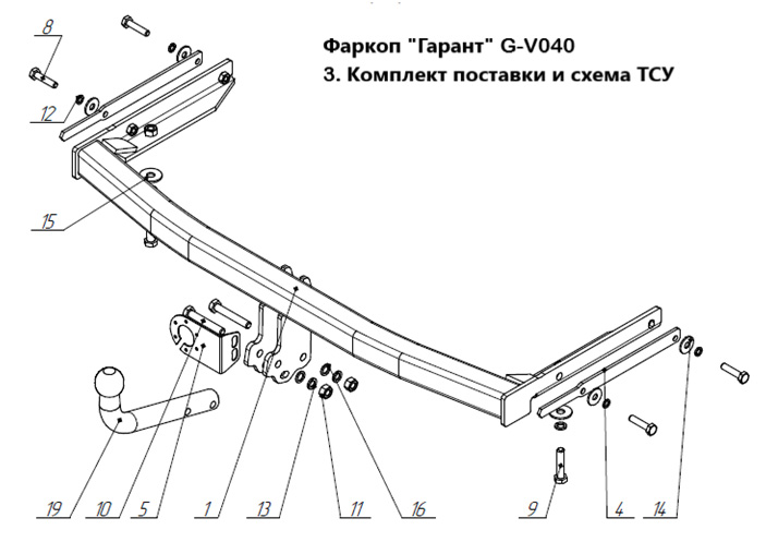 Купить фаркоп volkswagen polo седан 2010-2020, лифтбек 2020- g-v040 garant по цене  Низкие цены. Большой выбор. Доставка по всей России. Интернет-магазин в Москве. Только положительные отзывы!