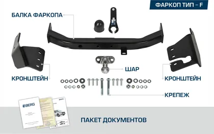 Купить фаркоп mercedes sprinter 2006-2019, 2019- фланцевое крепление шара по цене 10 707 р. Низкие цены. Большой выбор. Доставка по всей России. Интернет-магазин в Москве. Только положительные отзывы!
