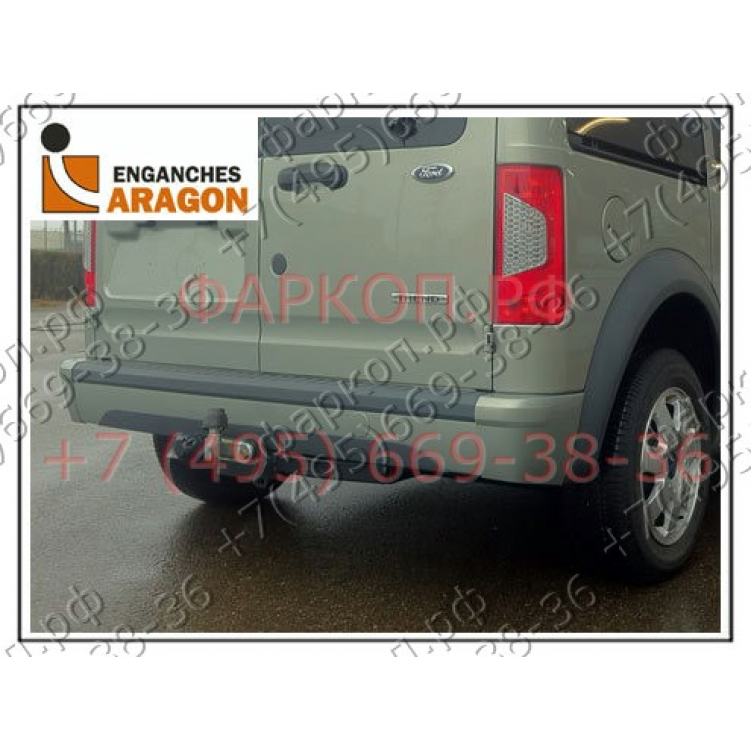 Купить фаркоп ford transit connect, tourneo connect 2002-2013 - e2017ac aragon по цене  Низкие цены. Большой выбор. Доставка по всей России. Интернет-магазин в Москве. Только положительные отзывы!