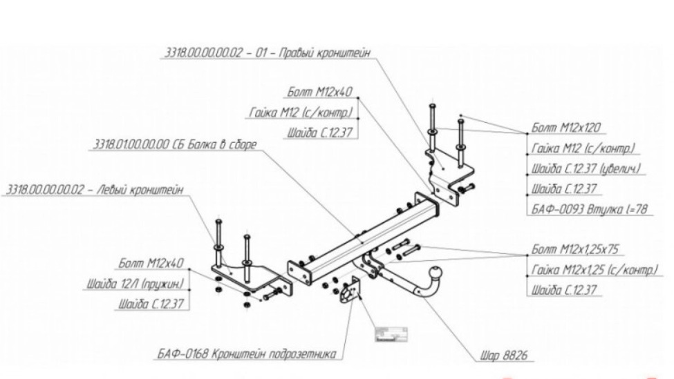 Купить фаркоп jac s5 кроссовер 2014- 3318-a oris по цене 12 087 р. Низкие цены. Большой выбор. Доставка по всей России. Интернет-магазин в Москве. Только положительные отзывы!