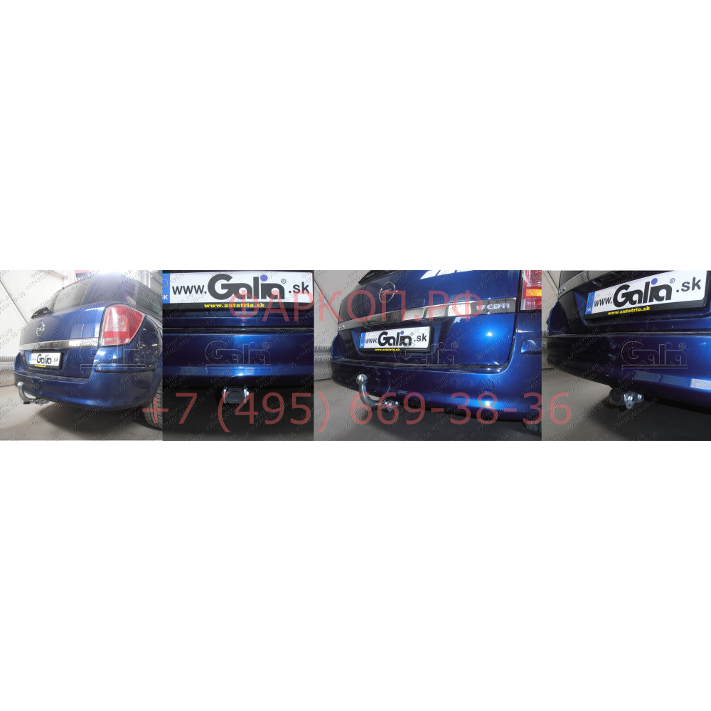 Купить фаркоп opel astra h универсал 2004-2009 - o050c galia по цене  Низкие цены. Большой выбор. Доставка по всей России. Интернет-магазин в Москве. Только положительные отзывы!