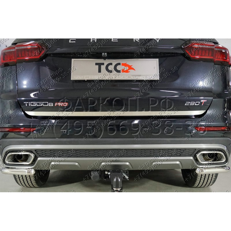 Купить фаркоп chery tiggo 8 pro 2021-, chery tiggo 8 2020- tcu00158 тсс по цене  Низкие цены. Большой выбор. Доставка по всей России. Интернет-магазин в Москве. Только положительные отзывы!