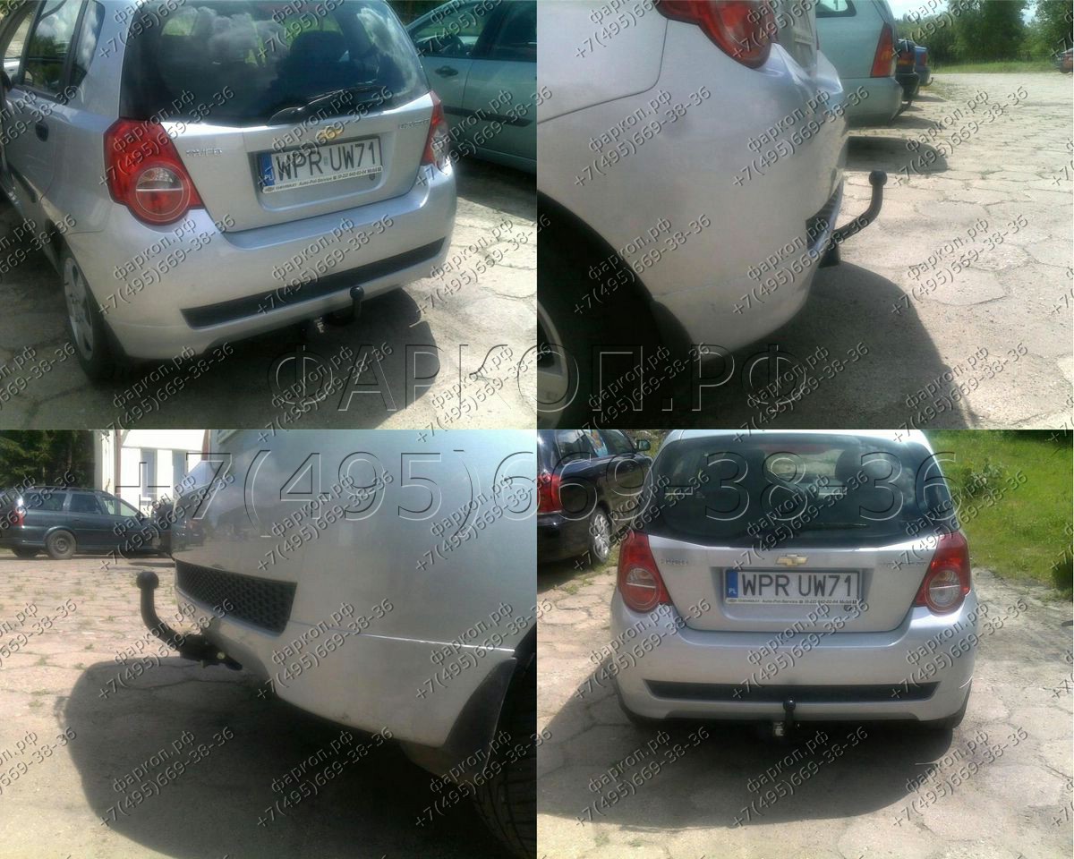 Купить фаркоп chevrolet aveo хетчбек 2006-2008 - ch.006 imiola по цене  Низкие цены. Большой выбор. Доставка по всей России. Интернет-магазин в Москве. Только положительные отзывы!
