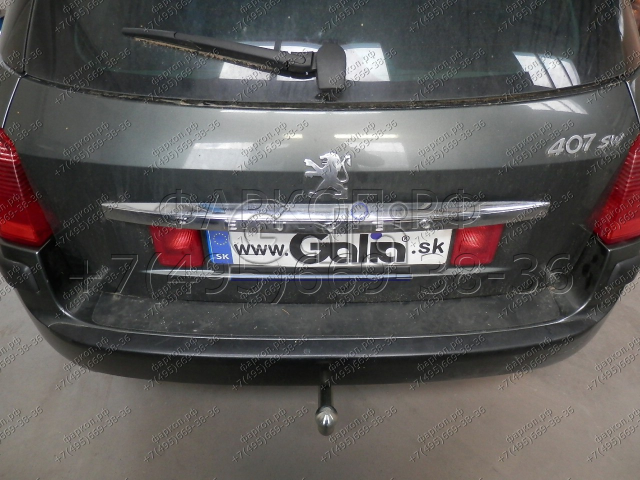 Купить фаркоп peugeot 407 универсал 2004-2008 - p034c galia по цене  Низкие цены. Большой выбор. Доставка по всей России. Интернет-магазин в Москве. Только положительные отзывы!
