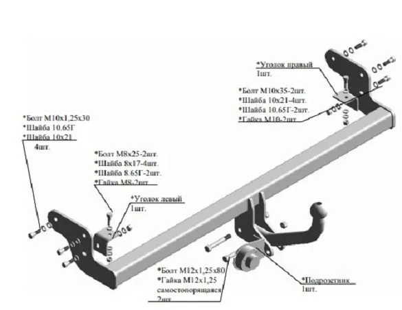 Купить фаркоп hyundai elantra 2007-2011 (производство корея) - 7221 трейлер по цене 7 498 р. Низкие цены. Большой выбор. Доставка по всей России. Интернет-магазин в Москве. Только положительные отзывы!