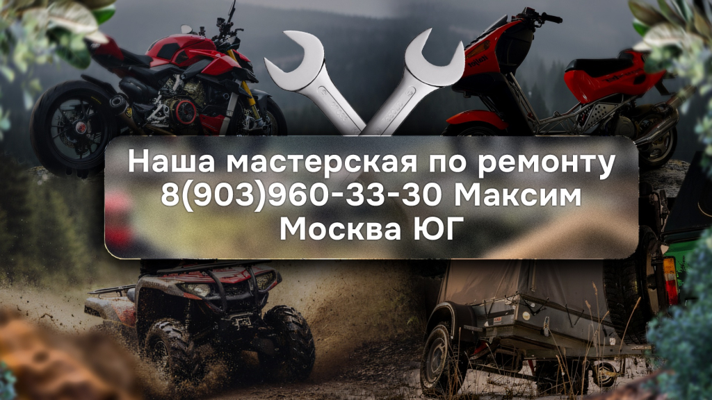 Мастерская Александра.jpg