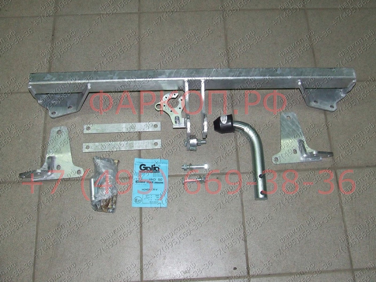 Купить фаркоп honda cr-v 2012-2017 - h089a galia по цене 19 098 р. Низкие цены. Большой выбор. Доставка по всей России. Интернет-магазин в Москве. Только положительные отзывы!