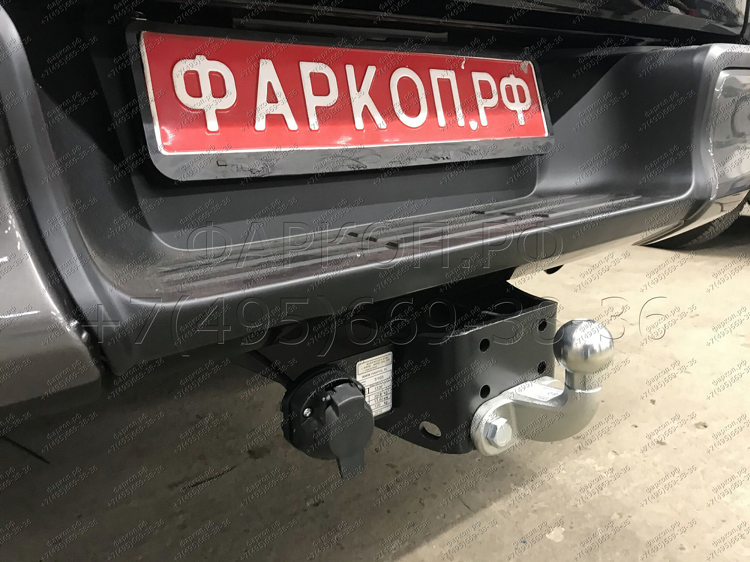 Купить фаркоп toyota hilux 2015- t.074 imiola по цене  Низкие цены. Большой выбор. Доставка по всей России. Интернет-магазин в Москве. Только положительные отзывы!