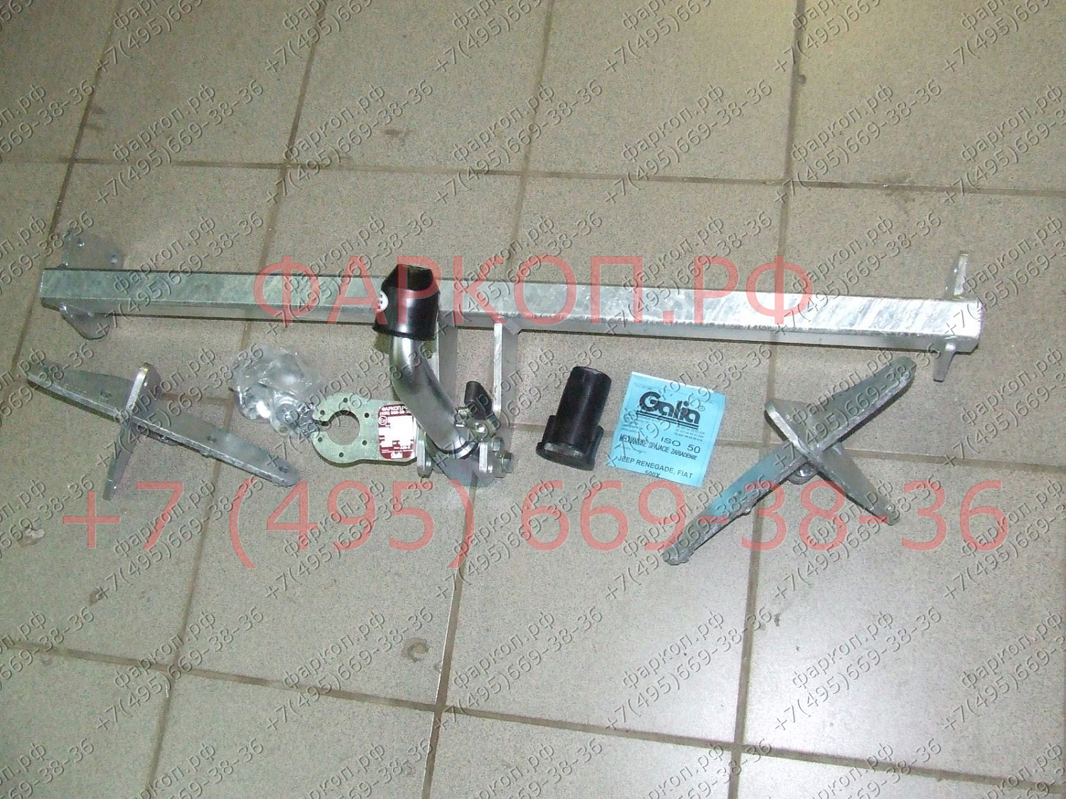 Купить фаркоп jeep renegade, fiat 500x 2014- j011c galia по цене  Низкие цены. Большой выбор. Доставка по всей России. Интернет-магазин в Москве. Только положительные отзывы!