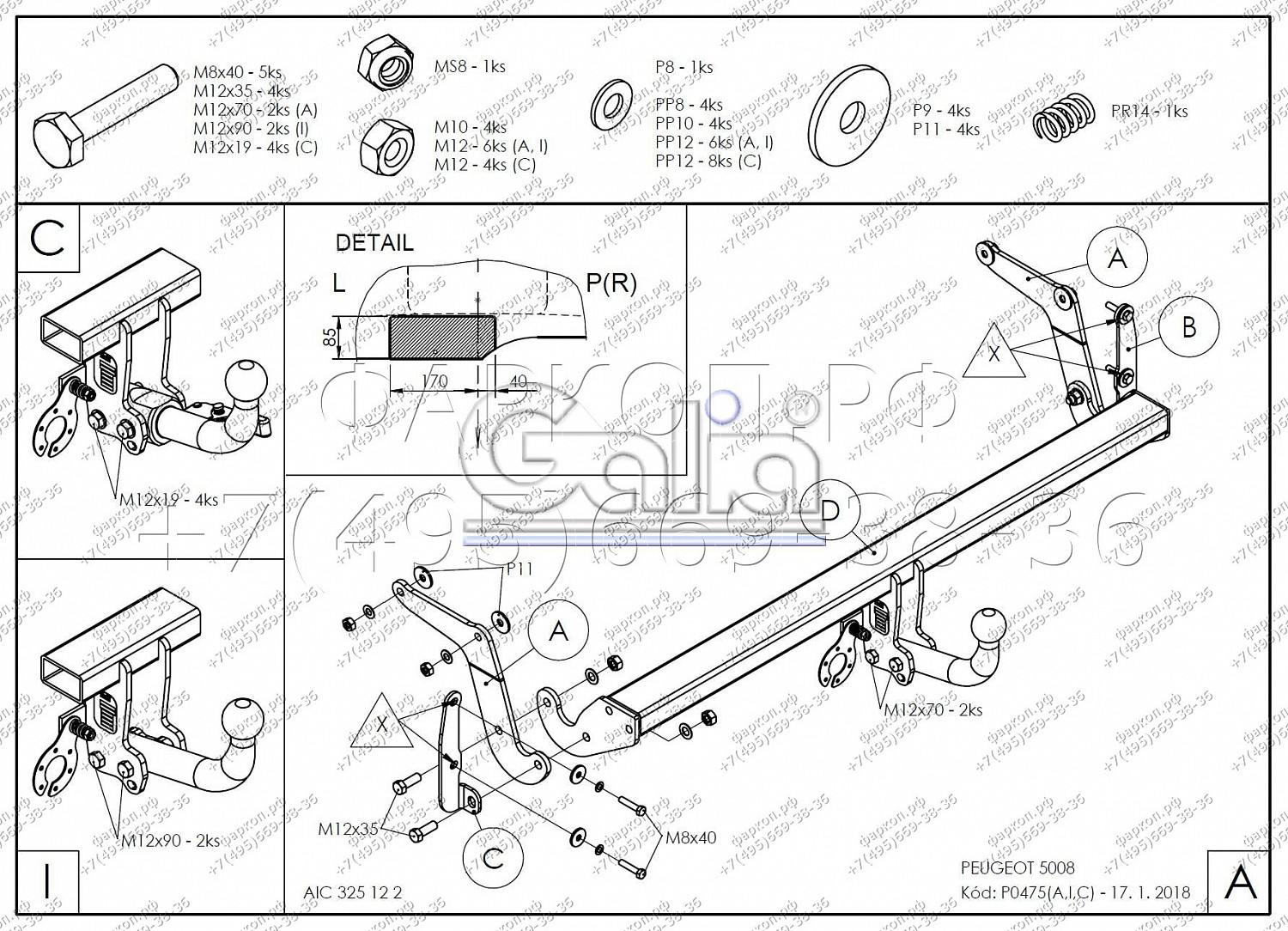 Купить фаркоп peugeot 5008 2017- p047a galia по цене 21 232 р. Низкие цены. Большой выбор. Доставка по всей России. Интернет-магазин в Москве. Только положительные отзывы!