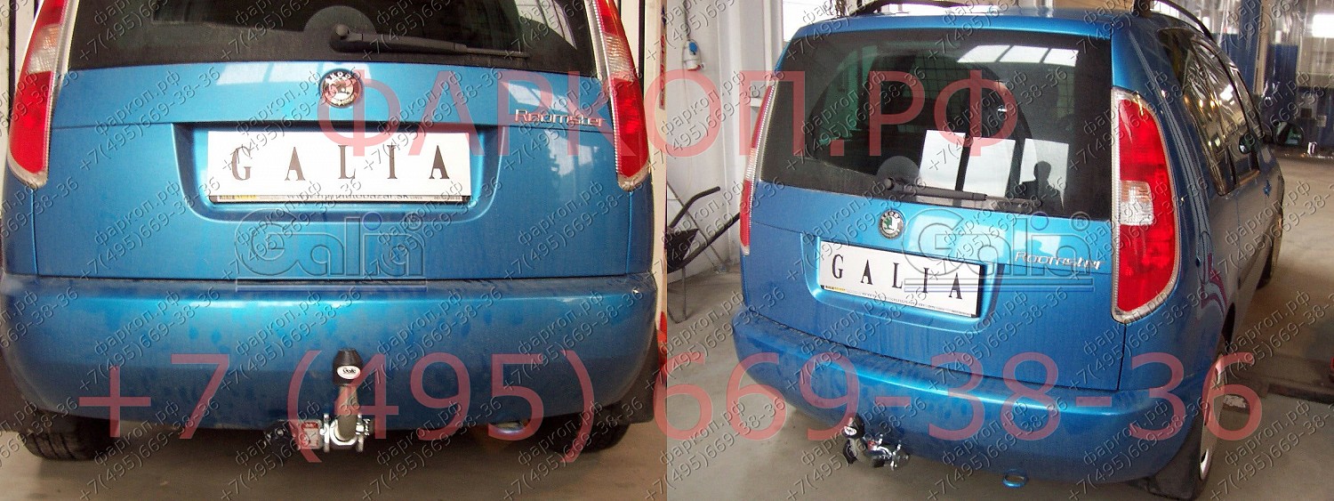 Купить фаркоп skoda praktik, roomster 2006-2015, scout - s090a galia по цене 15 084 р. Низкие цены. Большой выбор. Доставка по всей России. Интернет-магазин в Москве. Только положительные отзывы!