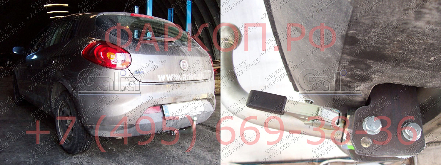 Купить фаркоп fiat bravo 2007-2014 - f107c galia по цене  Низкие цены. Большой выбор. Доставка по всей России. Интернет-магазин в Москве. Только положительные отзывы!