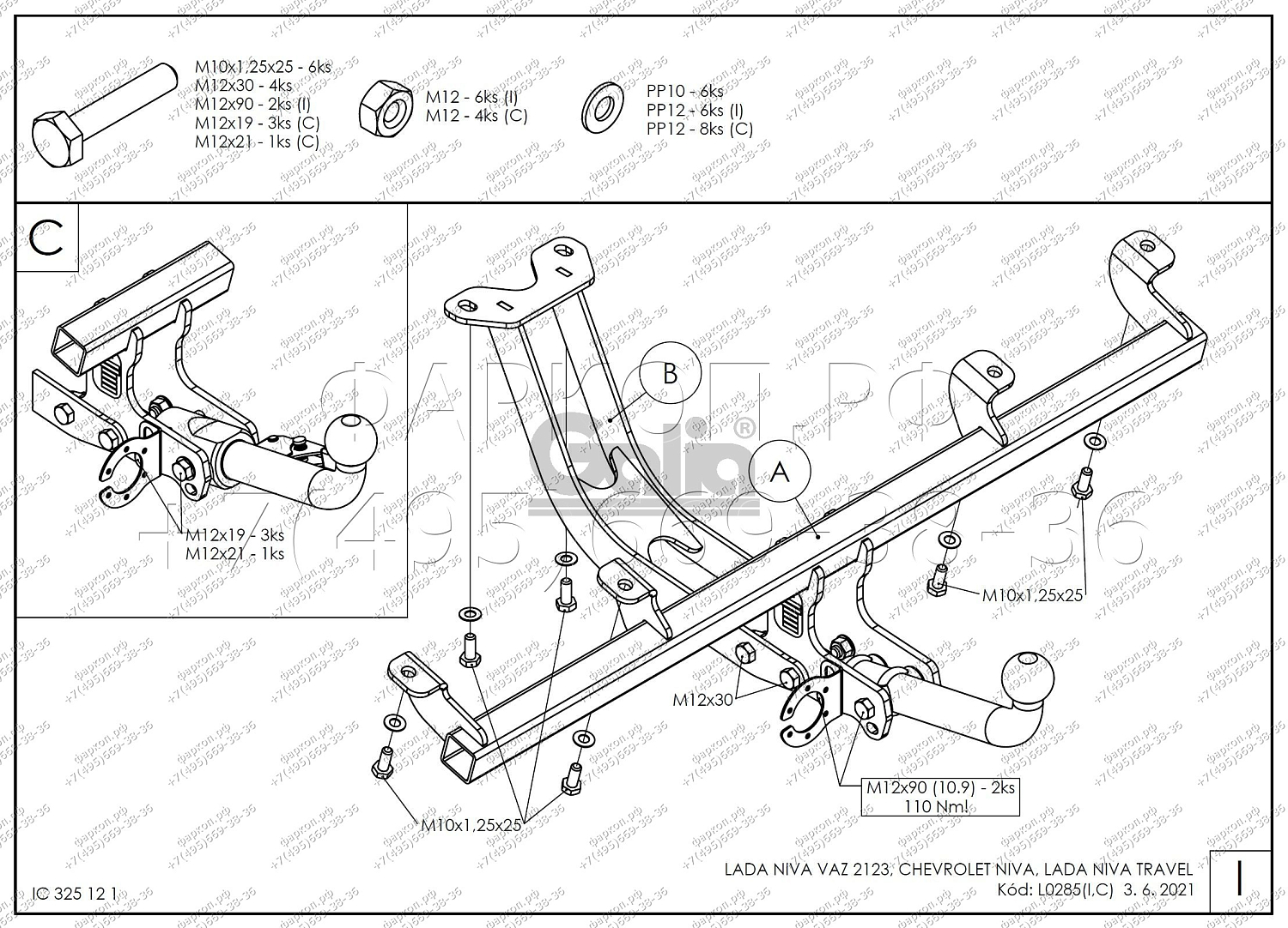 Купить фаркоп lada niva travel 2021-, chevrolet niva 2123 2008-2020, lada niva 2020-2021 - l028c galia по цене 26 254 р. Низкие цены. Большой выбор. Доставка по всей России. Интернет-магазин в Москве. Только положительные отзывы!