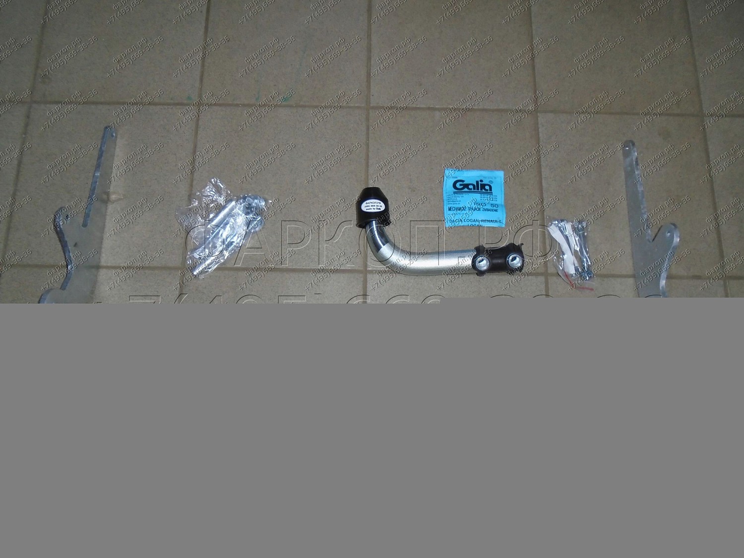 Купить фаркоп renault logan ii седан, кроме stepway 2014- d043a galia по цене 15 922 р. Низкие цены. Большой выбор. Доставка по всей России. Интернет-магазин в Москве. Только положительные отзывы!