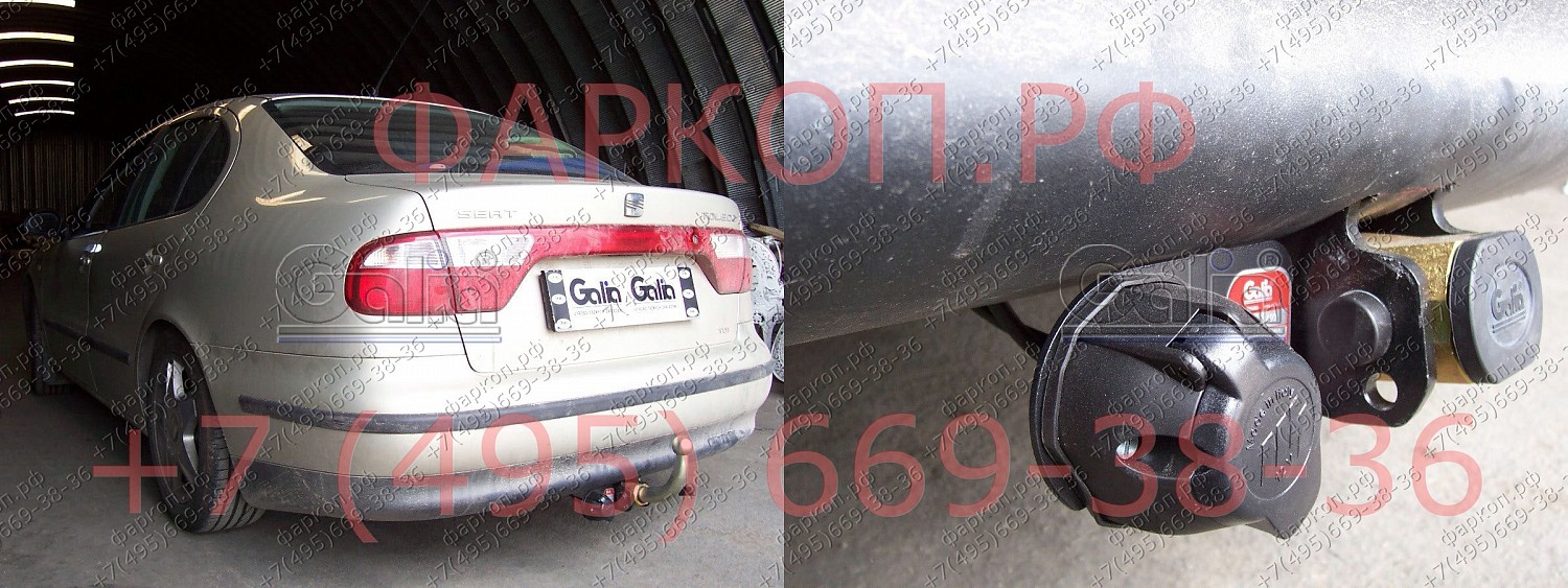 Купить фаркоп seat toledo седан 1998-2004 - s012c galia по цене  Низкие цены. Большой выбор. Доставка по всей России. Интернет-магазин в Москве. Только положительные отзывы!