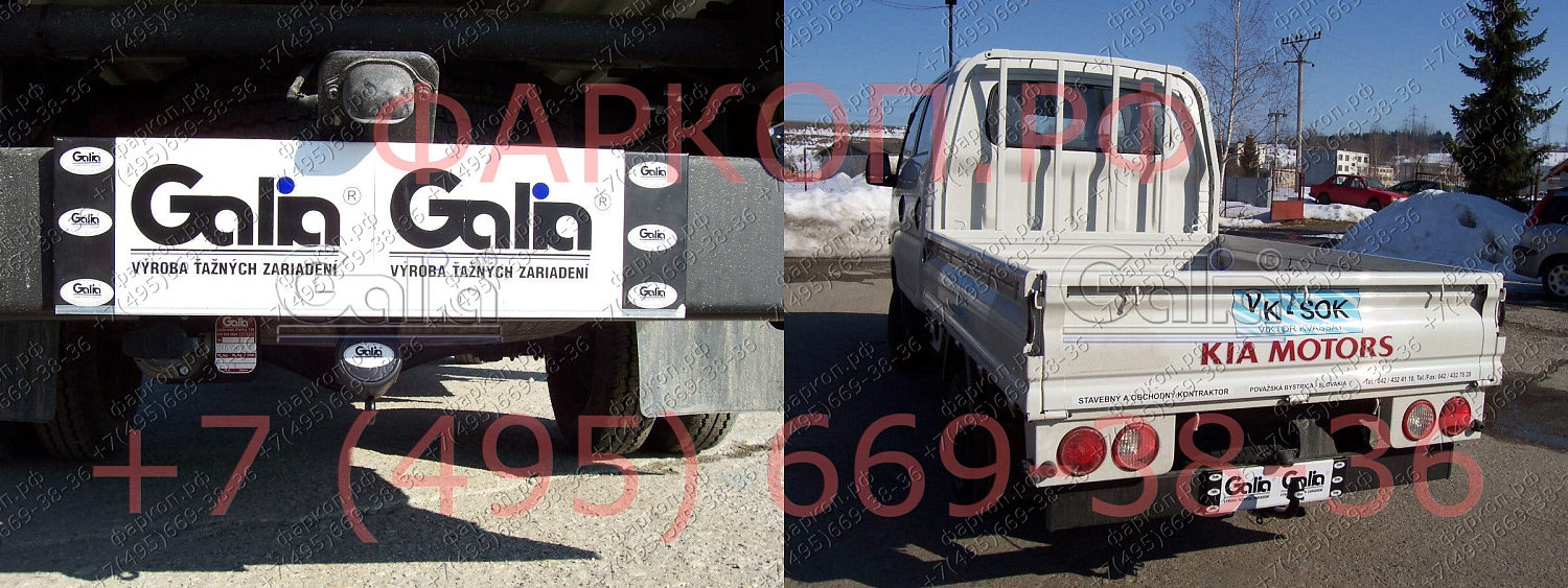Купить фаркоп kia k2500 2003- (кроме 4x4), kia bongo 3 2006- (кроме 4x4) - k026a galia по цене 20 242 р. Низкие цены. Большой выбор. Доставка по всей России. Интернет-магазин в Москве. Только положительные отзывы!