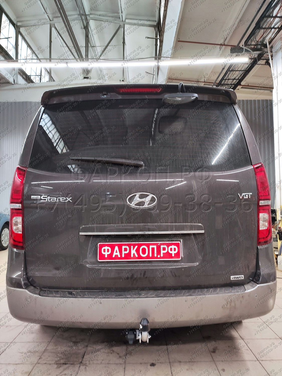 Купить фаркоп hyundai starex, h1 2008-2018, 2018- h077a galia по цене 25 434 р. Низкие цены. Большой выбор. Доставка по всей России. Интернет-магазин в Москве. Только положительные отзывы!