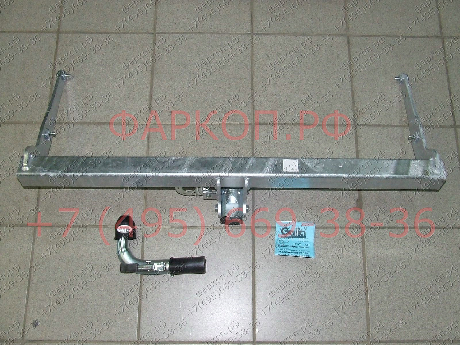 Купить фаркоп volkswagen passat b8 08/2014-, alltrack b8 2015-, skoda superb 3 03/2015- v081c galia по цене  Низкие цены. Большой выбор. Доставка по всей России. Интернет-магазин в Москве. Только положительные отзывы!