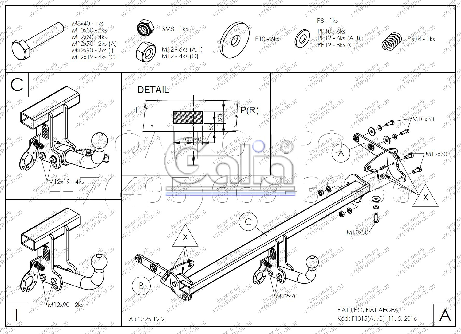Купить фаркоп fiat tipo седан, aegea 2015- f131c galia по цене  Низкие цены. Большой выбор. Доставка по всей России. Интернет-магазин в Москве. Только положительные отзывы!