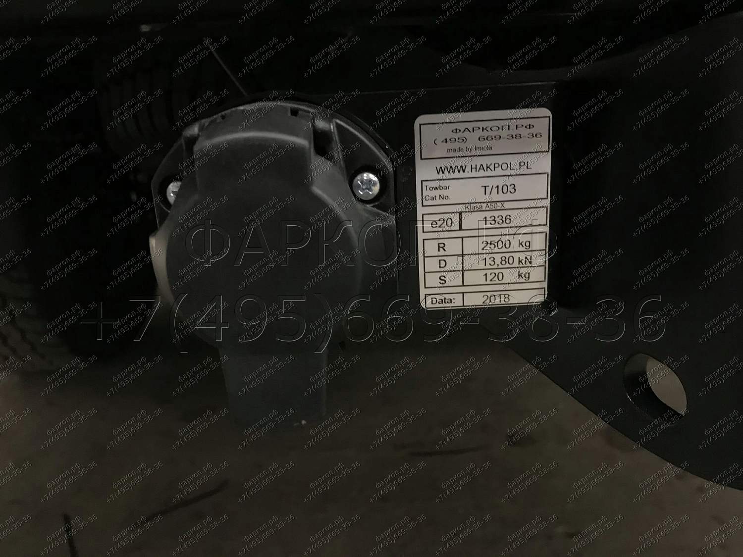 Купить фаркоп toyota hilux 2015- t.074 imiola по цене  Низкие цены. Большой выбор. Доставка по всей России. Интернет-магазин в Москве. Только положительные отзывы!