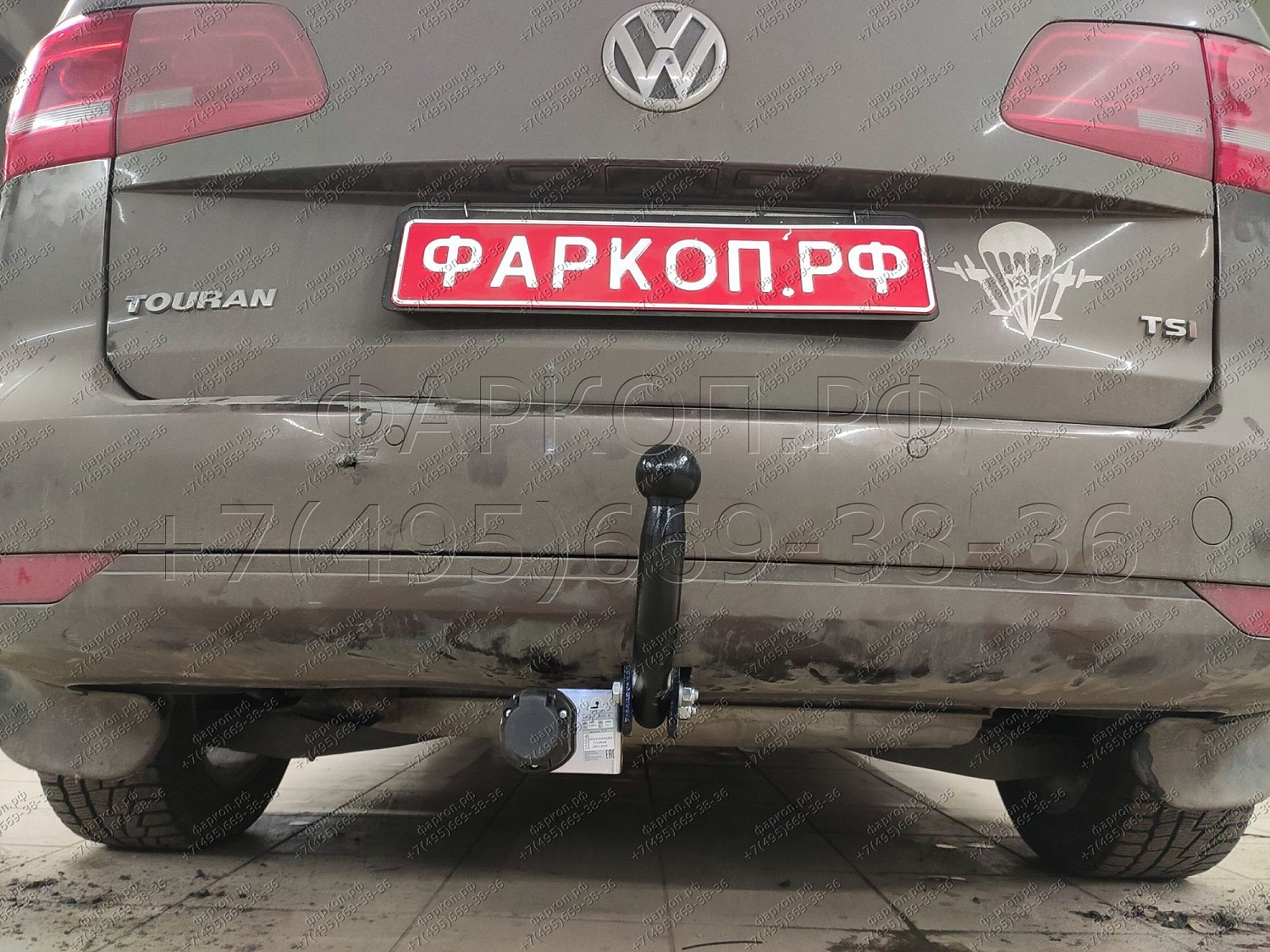 Купить фаркоп volkswagen touran 2003-2010 - v117-a лидер-плюс по цене  Низкие цены. Большой выбор. Доставка по всей России. Интернет-магазин в Москве. Только положительные отзывы!