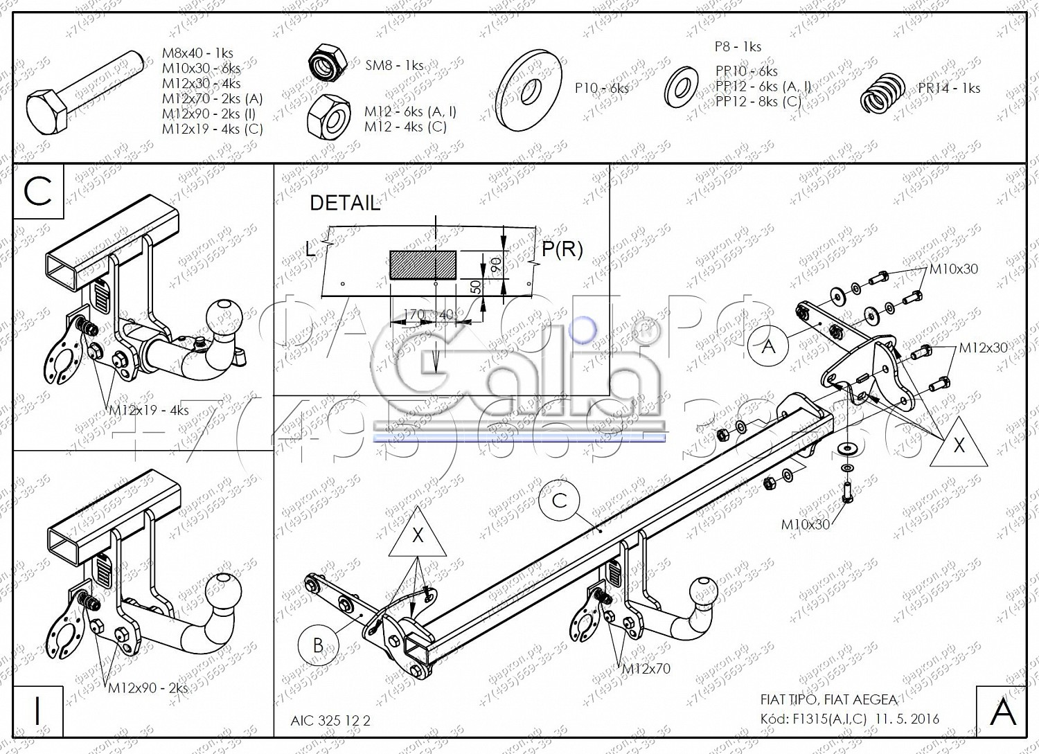 Купить фаркоп fiat tipo седан, aegea 2015- f131a galia по цене  Низкие цены. Большой выбор. Доставка по всей России. Интернет-магазин в Москве. Только положительные отзывы!