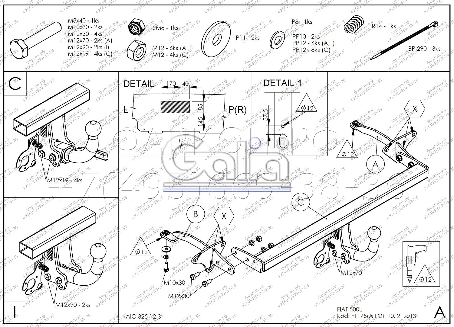 Купить фаркоп fiat 500l 2012- f117c galia по цене  Низкие цены. Большой выбор. Доставка по всей России. Интернет-магазин в Москве. Только положительные отзывы!