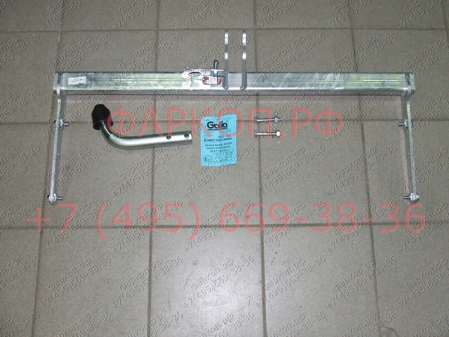Купить фаркоп skoda rapid лифтбек/универсал 2013-2020, 2020-, seat toledo седан 2013-2018 - s104a galia по цене 16 372 р. Низкие цены. Большой выбор. Доставка по всей России. Интернет-магазин в Москве. Только положительные отзывы!