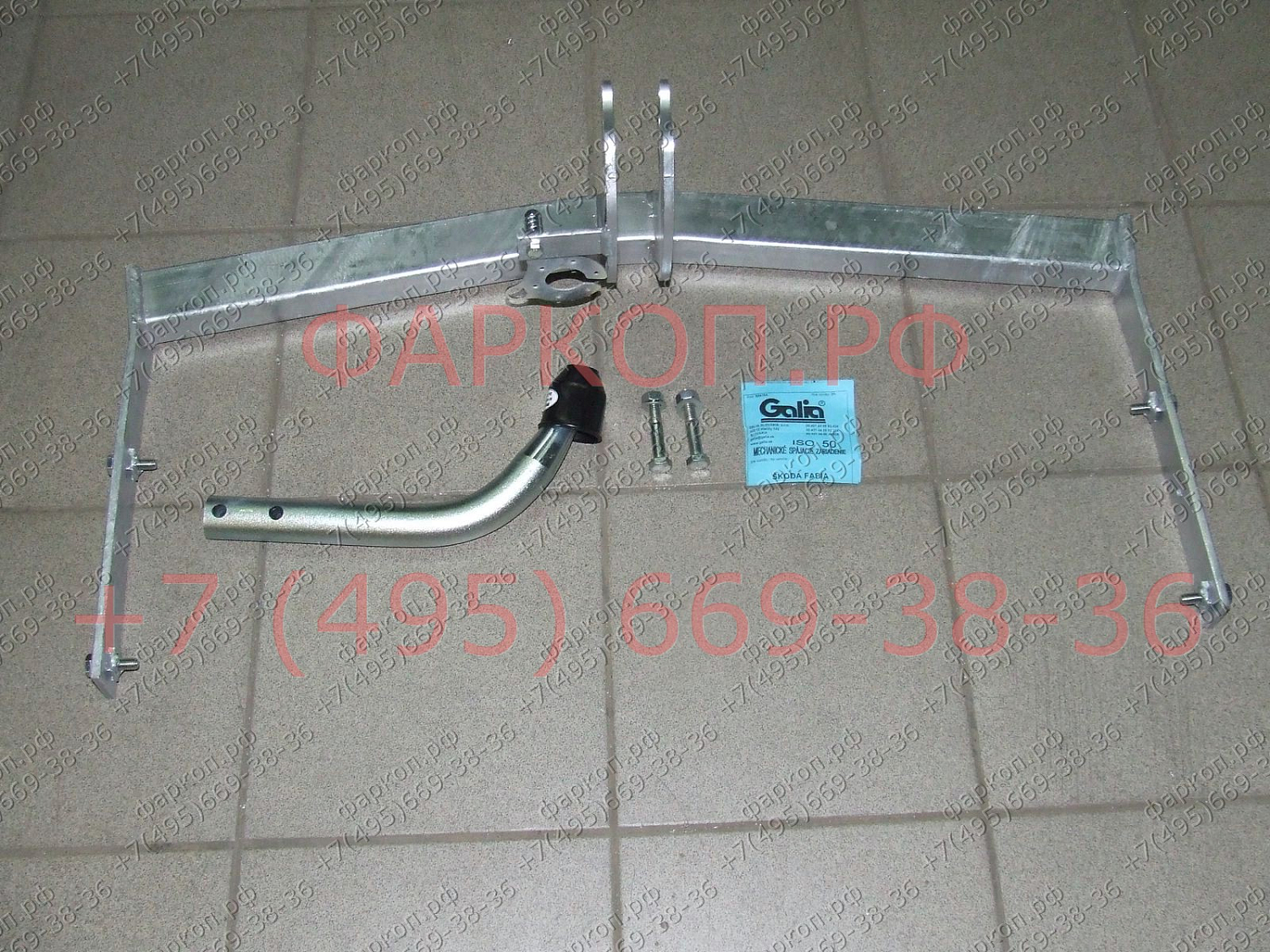 Купить фаркоп skoda fabia хетчбек 2000-2014 - s081a galia по цене  Низкие цены. Большой выбор. Доставка по всей России. Интернет-магазин в Москве. Только положительные отзывы!