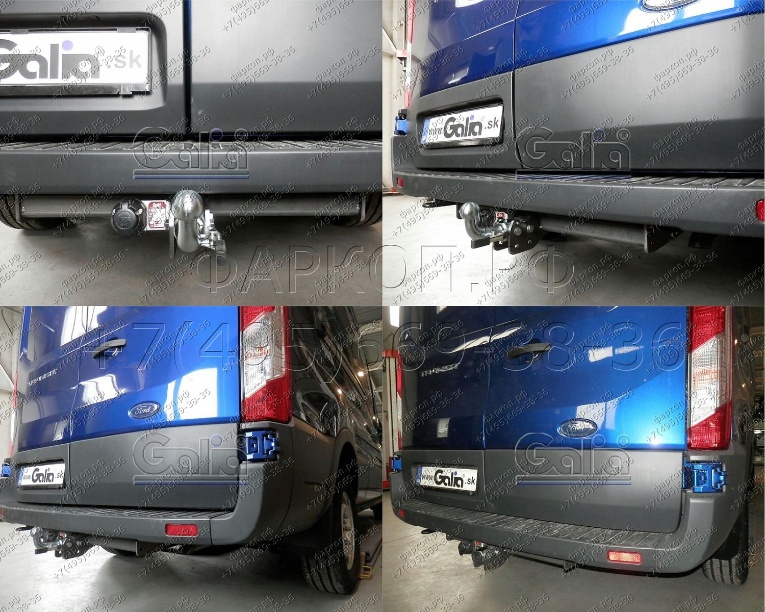 Купить фаркоп ford tourneo, transit 2013- f125a galia по цене 24 292 р. Низкие цены. Большой выбор. Доставка по всей России. Интернет-магазин в Москве. Только положительные отзывы!