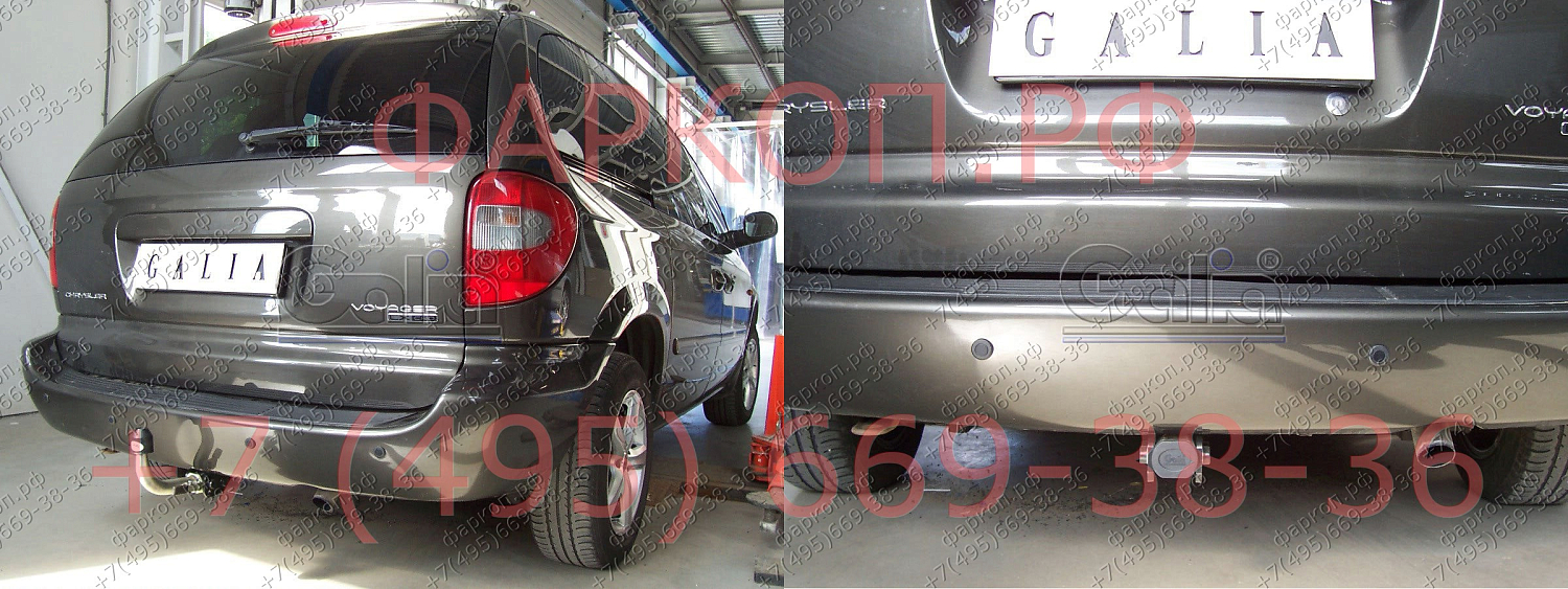 Купить фаркоп chrysler grand voyager iv, dodge caravan iv 2001-2007 - c023c galia по цене  Низкие цены. Большой выбор. Доставка по всей России. Интернет-магазин в Москве. Только положительные отзывы!