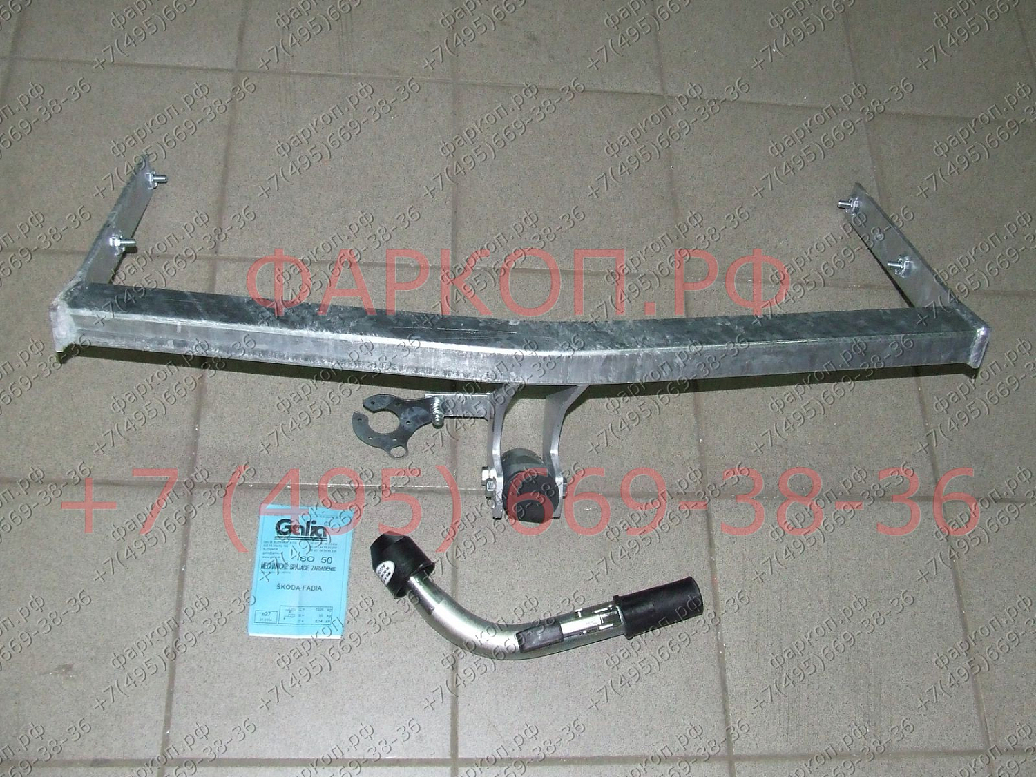 Купить фаркоп skoda fabia хетчбек 2000-2014 - s081c galia по цене  Низкие цены. Большой выбор. Доставка по всей России. Интернет-магазин в Москве. Только положительные отзывы!