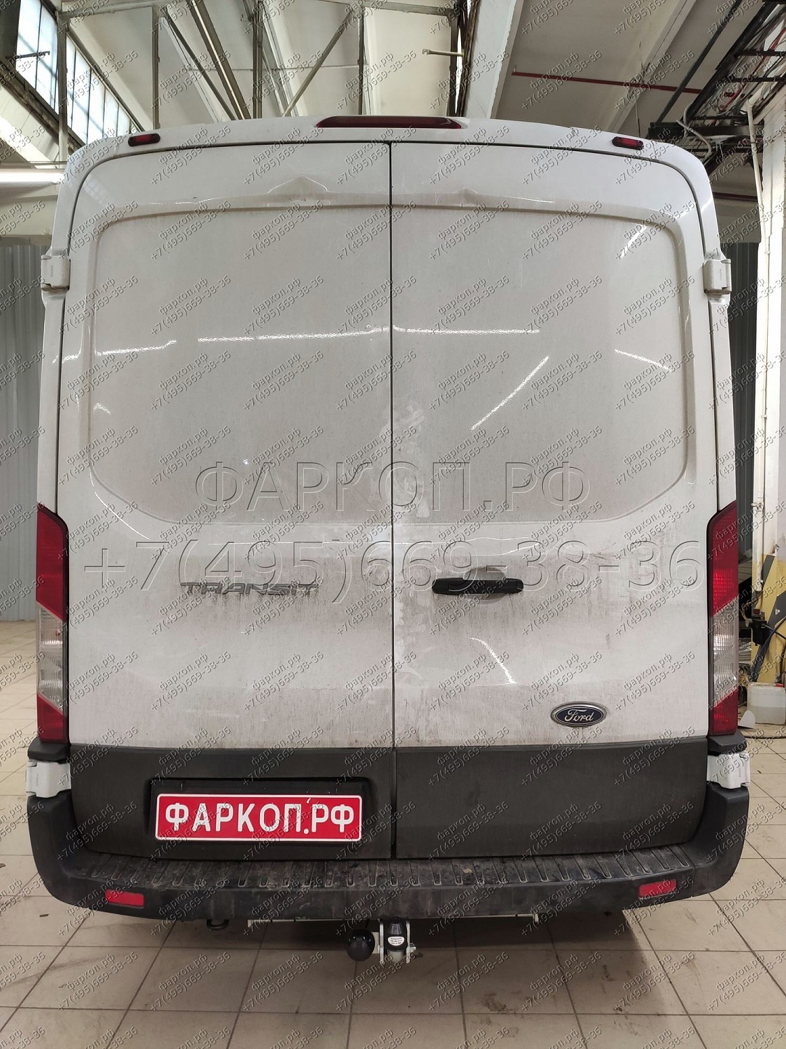 Купить фаркоп ford tourneo, transit 2013- f125a galia по цене 24 292 р. Низкие цены. Большой выбор. Доставка по всей России. Интернет-магазин в Москве. Только положительные отзывы!