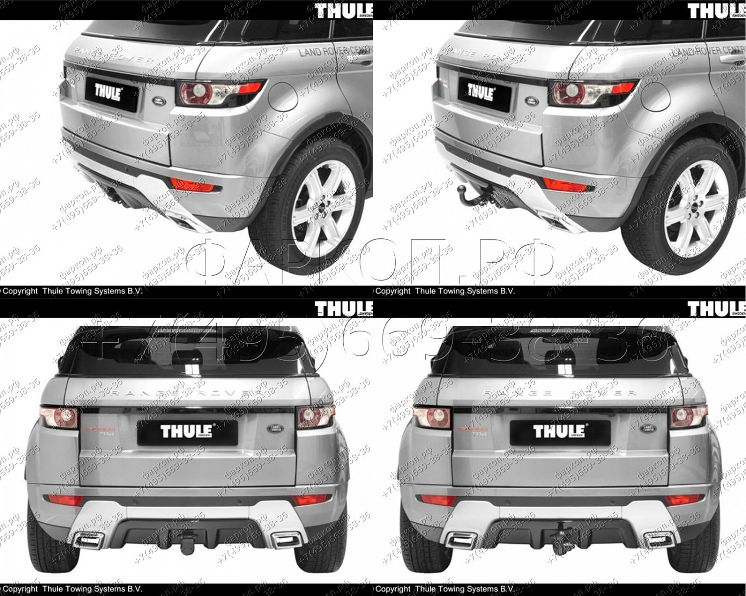 Купить фаркоп range rover evoque bma 2011-2019 - 547700 brink по цене  Низкие цены. Большой выбор. Доставка по всей России. Интернет-магазин в Москве. Только положительные отзывы!
