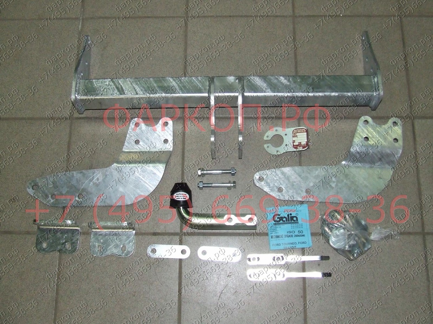 Купить фаркоп ford tourneo, transit 2013- f125a galia по цене 24 292 р. Низкие цены. Большой выбор. Доставка по всей России. Интернет-магазин в Москве. Только положительные отзывы!